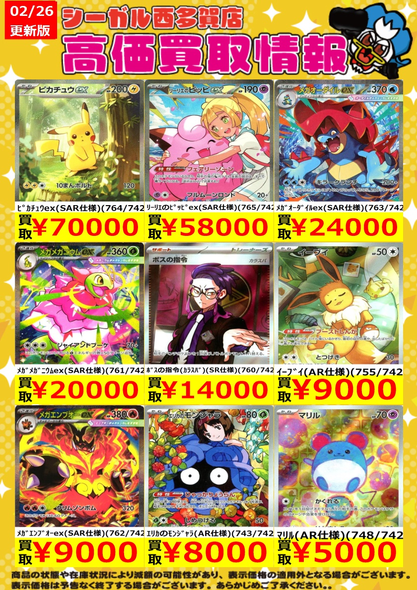 ポケドール　まとめ売り GOODS-04545570_02.jpg