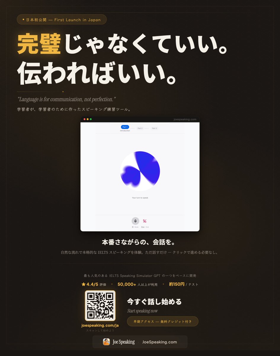 Joe Speaking tweet media