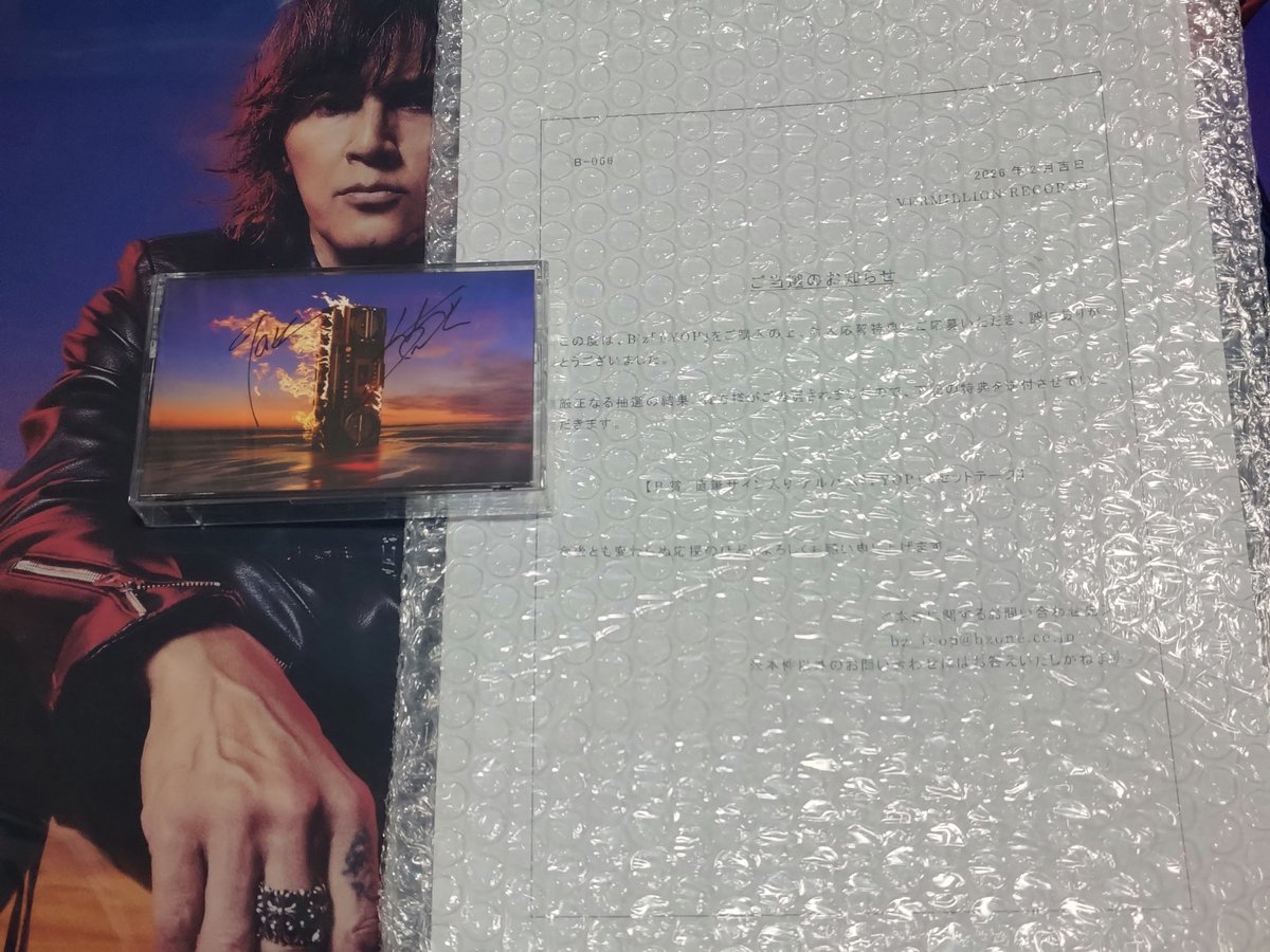 B'zの直筆サイン入りFYOPカセットテープ当選した‼️ チケット全落中