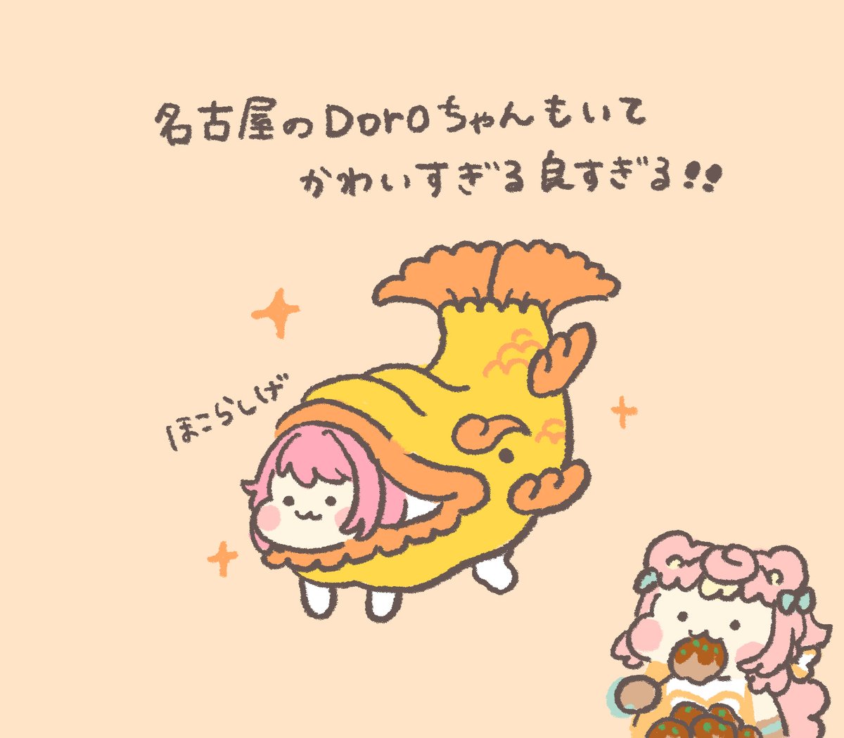 ころねぽち🧀🐭 (@virtualcat_poch) / Posts / X