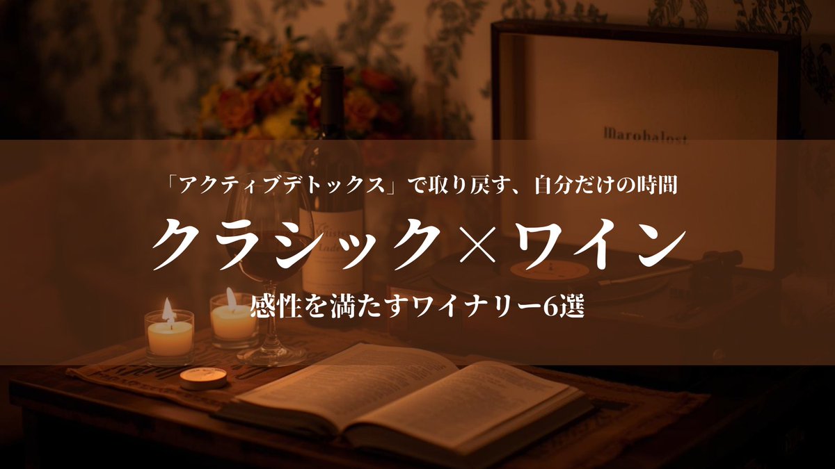 イープラス［クラシック］ tweet media