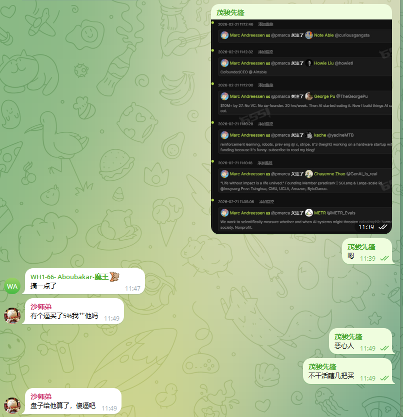 发财💰BRO tweet media