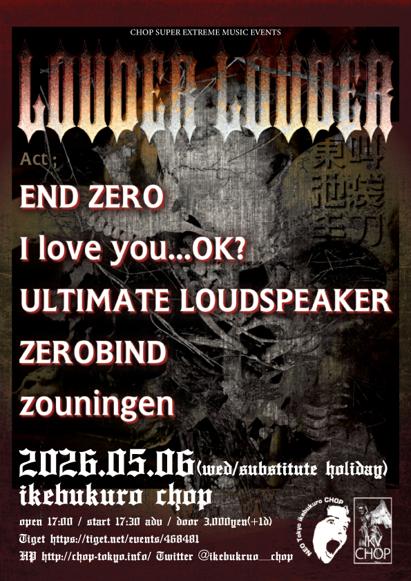 zouningen1's tweet photo. ◆5/6(wed/Substitute holiday)◆ネオ東京・池袋手刀
◆[LOUDER LOUDER]
◆出演；
END ZERO
I love you...OK?
ULTIMATE LOUDSPEAKER
ZEROBIND
zouningen

■open 17:00 / start 17:30
■adv / door 3,000yen(+1d) https://t.co/lk4KpTmF9Y