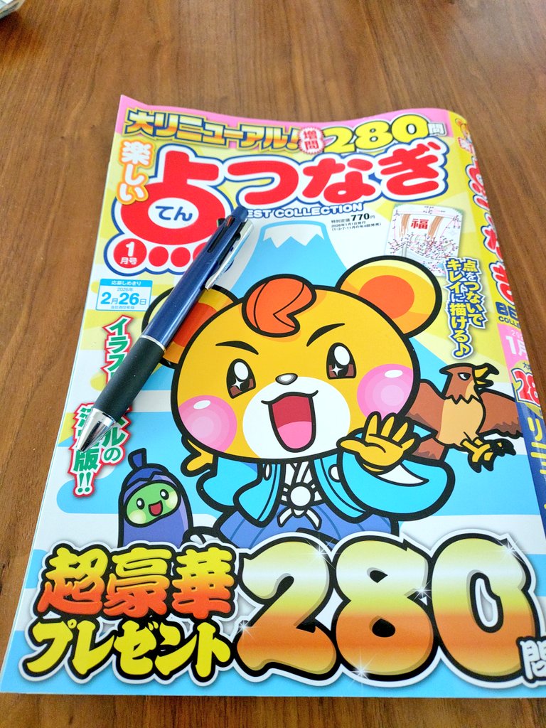 もちもちもっちゃん (@omoti5motimoti) / Posts / X