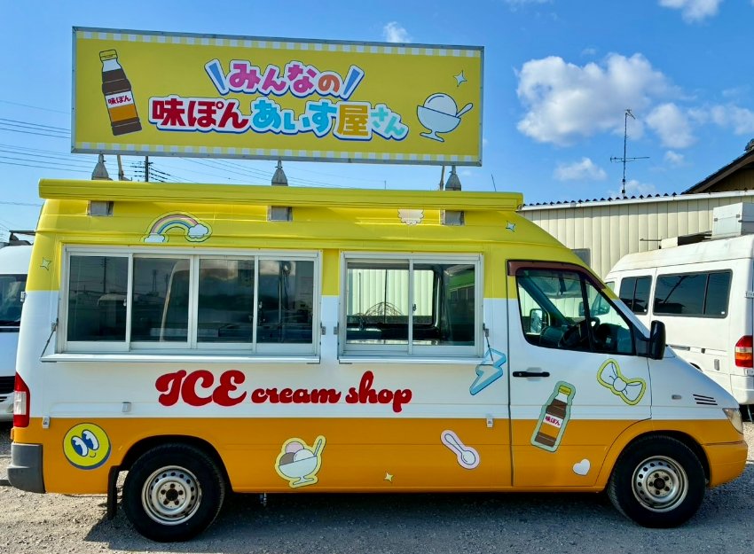 公式】味ぽん@しあわせ、ぽん！ (@ajipon_mizkan) / Posts / X