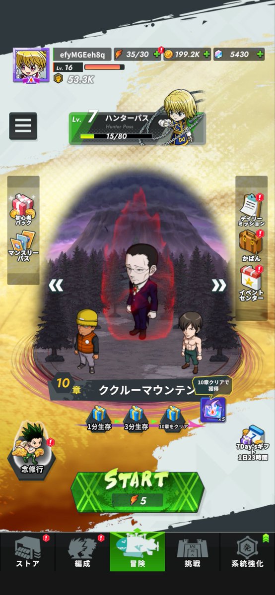 _naotam's tweet photo. #ネンサバ
10章まで到達しました🔥
推しのクラピカが頑張ってくれました！
戦略考えて編成組むのが最高に楽しいです。
iPhone17でさらにやり込みたい…！
ご縁がありますように。 https://t.co/7NZ0UBocuK