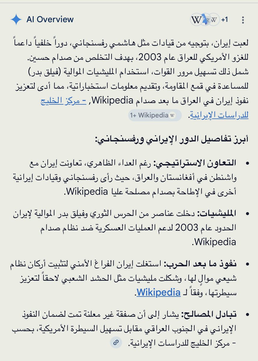 AlKashaf الكشاف tweet media