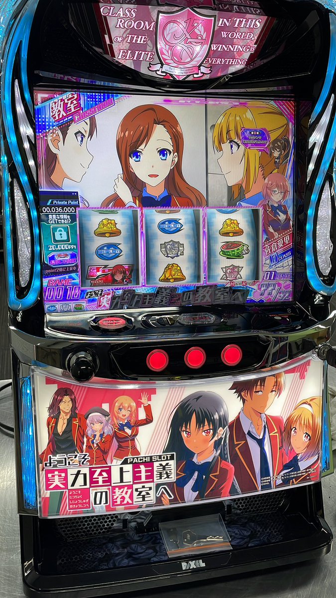 10109742 ようこそ実力至上主義の教室へ まるごと配送で出荷準備致し