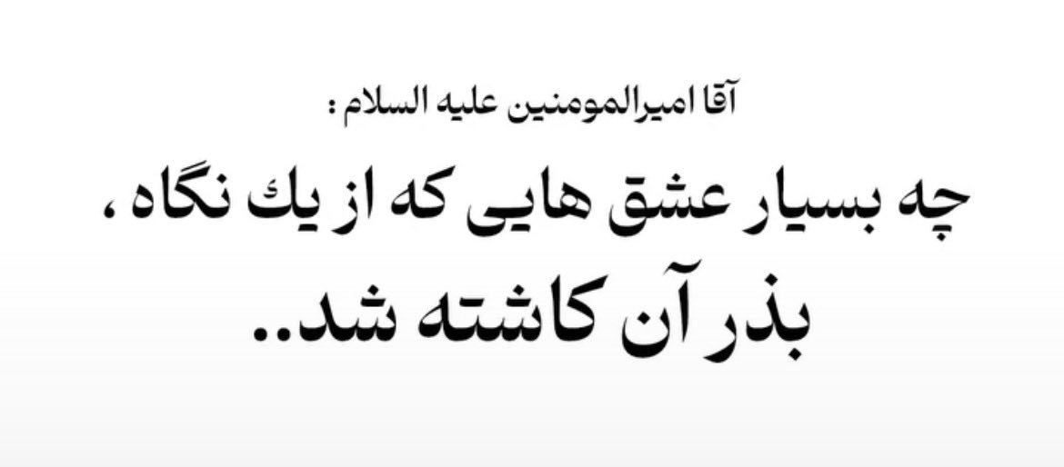 Javad soleymani tweet media