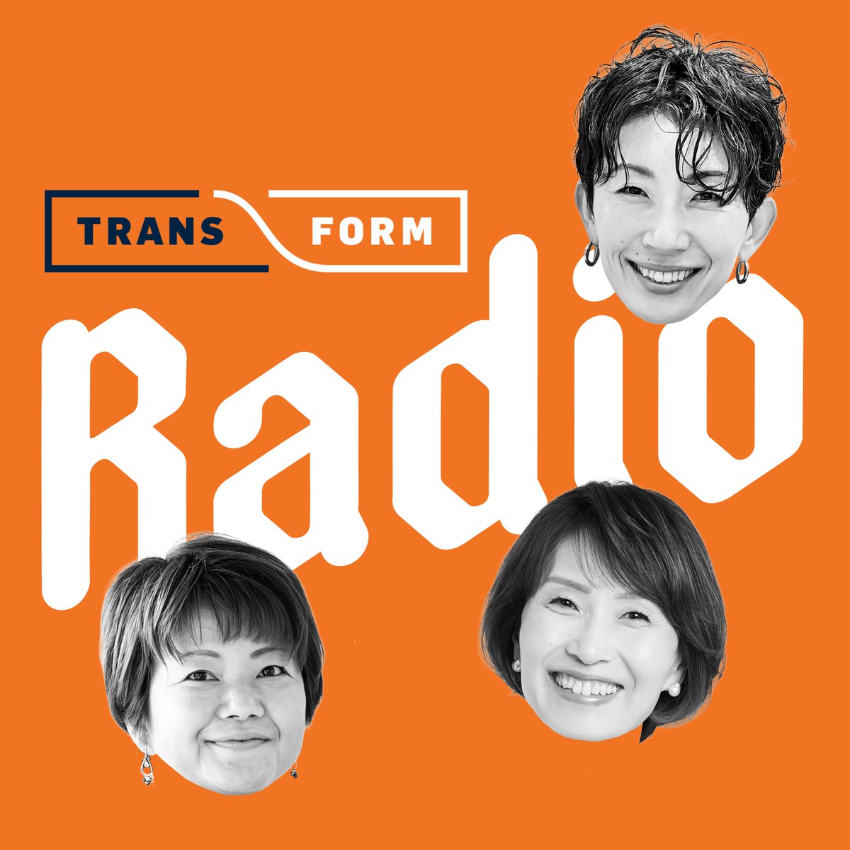 Transformyourw's tweet photo. 🎧 Transform Radio 新シリーズ #002
「トランジションの渦中で：卒園・入学と終わりと始まりのあいだ」

何かが終わり、何かが始まるとき。
そのあいだをどう過ごすか。
2月のリアルな日常から、転換期について対話しました。

▶️ 聴く
https://t.co/TVfKN7IhJR https://t.co/UYpkhK6tPl
