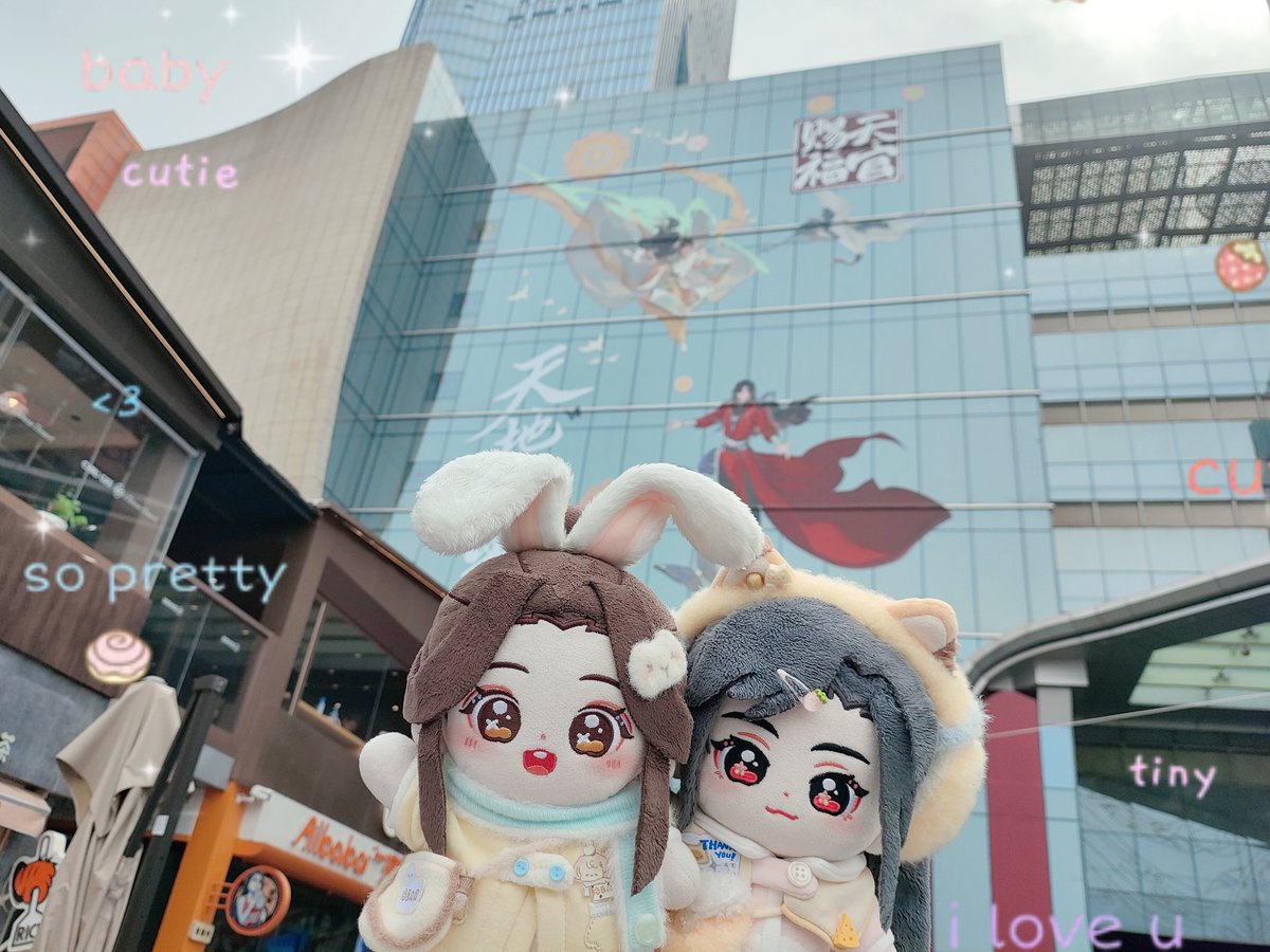 宝宝来喽🥰🥰