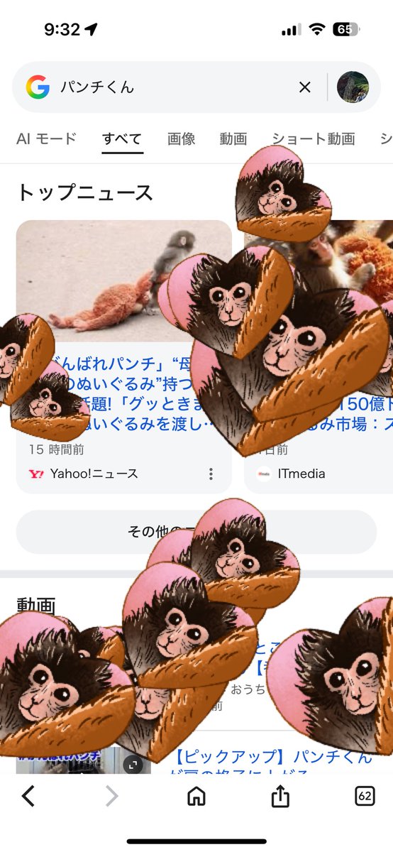 kunseijoshi's tweet photo. ほんとだ！パンチくんってGoogleで検索したら降ってきた〜🩷かわいい😍 https://t.co/hOUaOY18ay