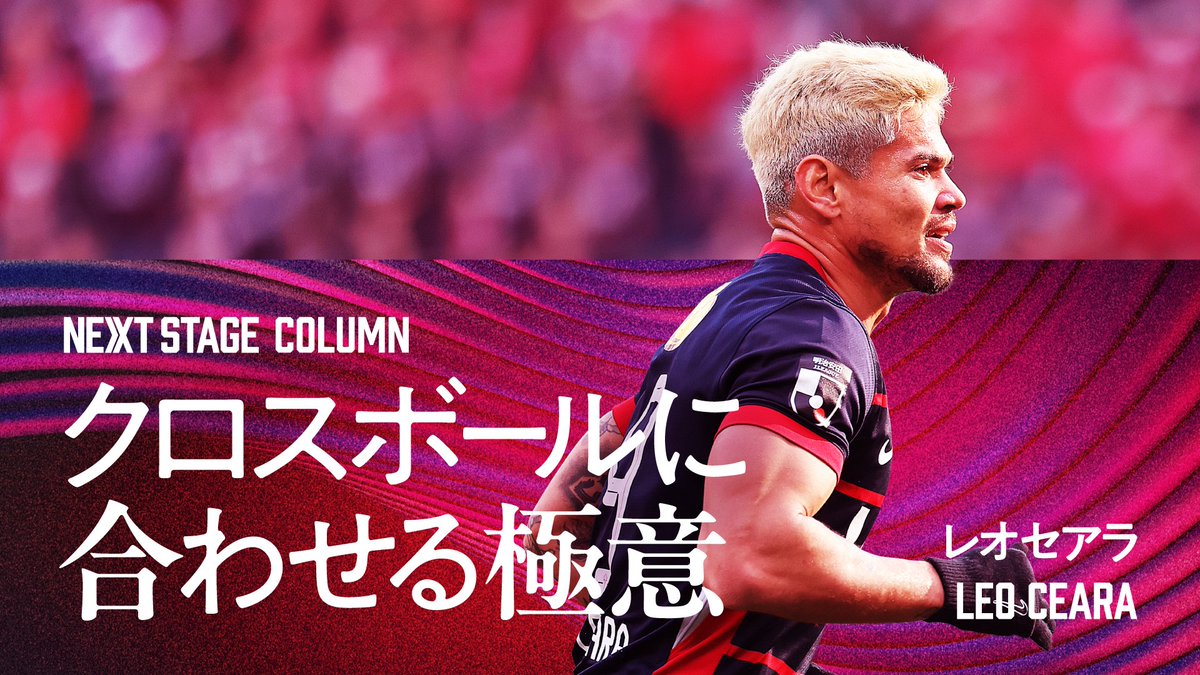 📱🦌🔥━━━━━━━━━━━━━━ 「FREAKS」更新