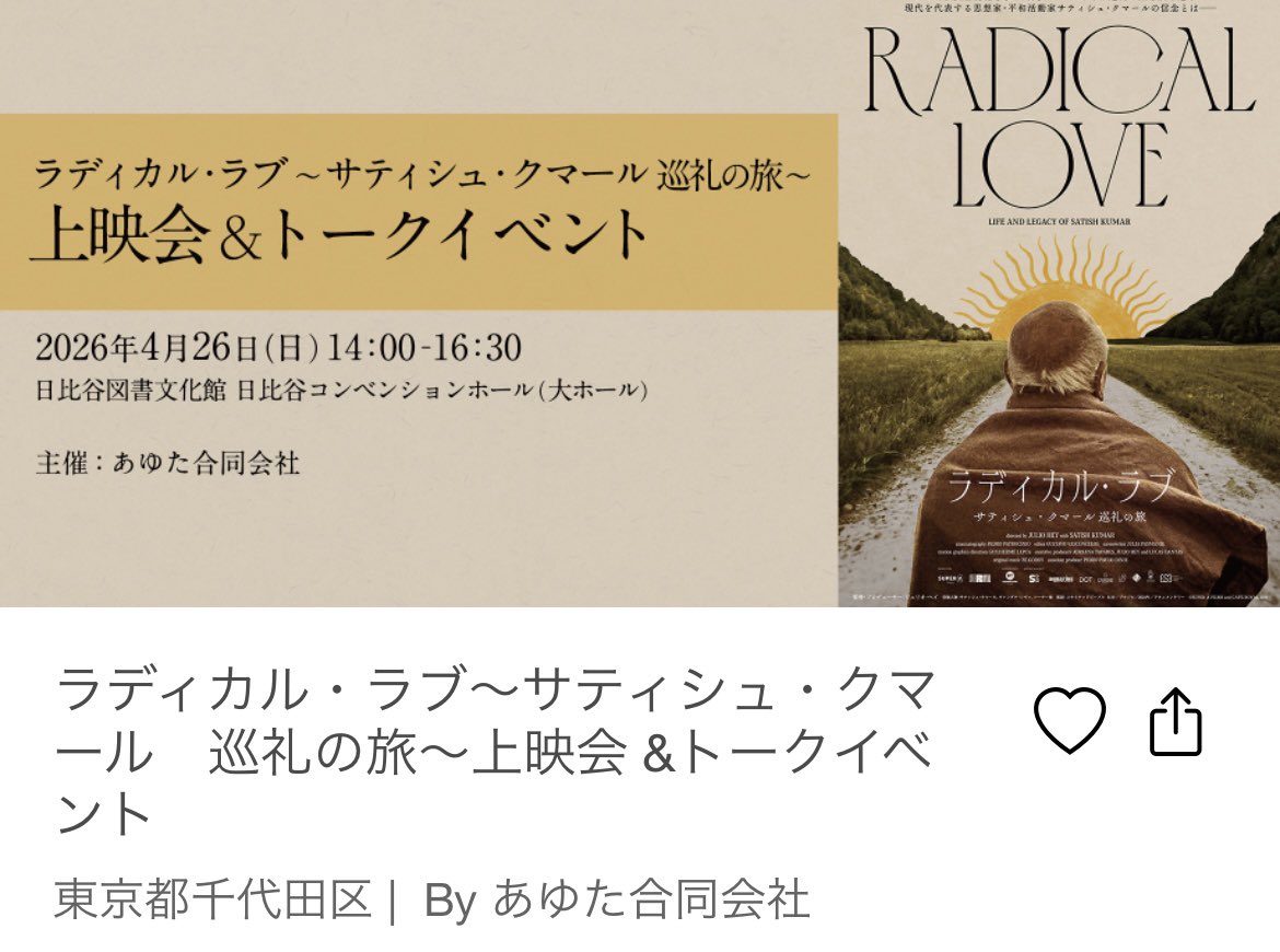 やまこの延長 tweet media