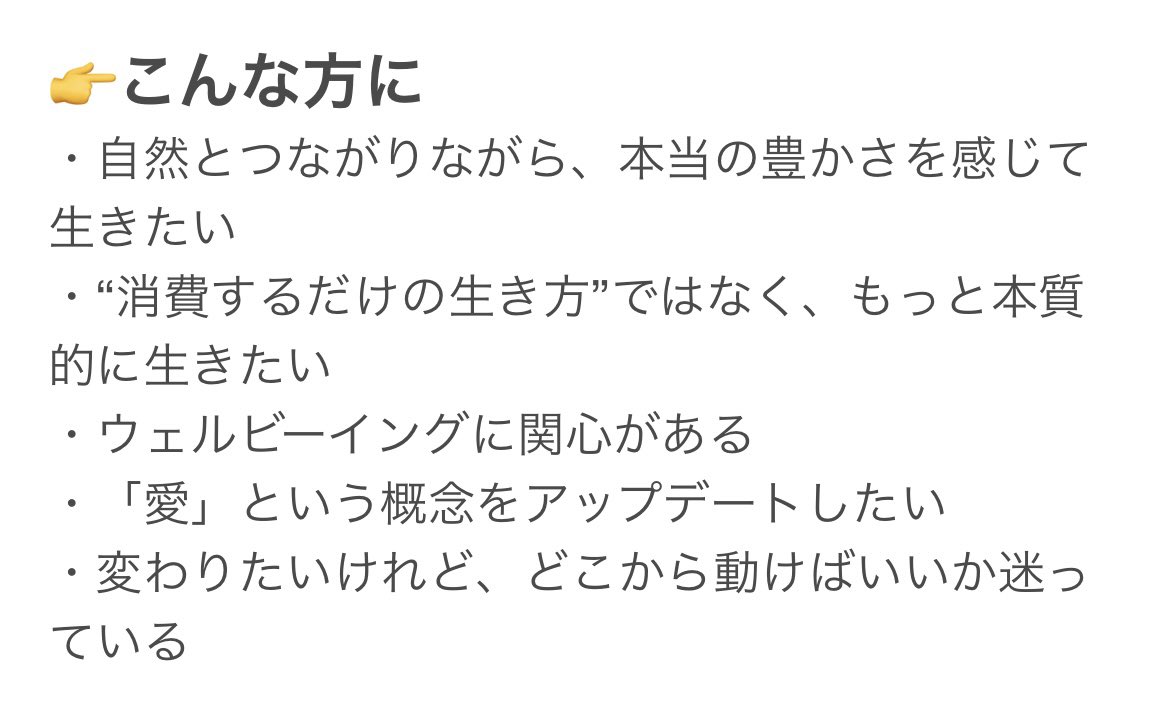 やまこの延長 tweet media