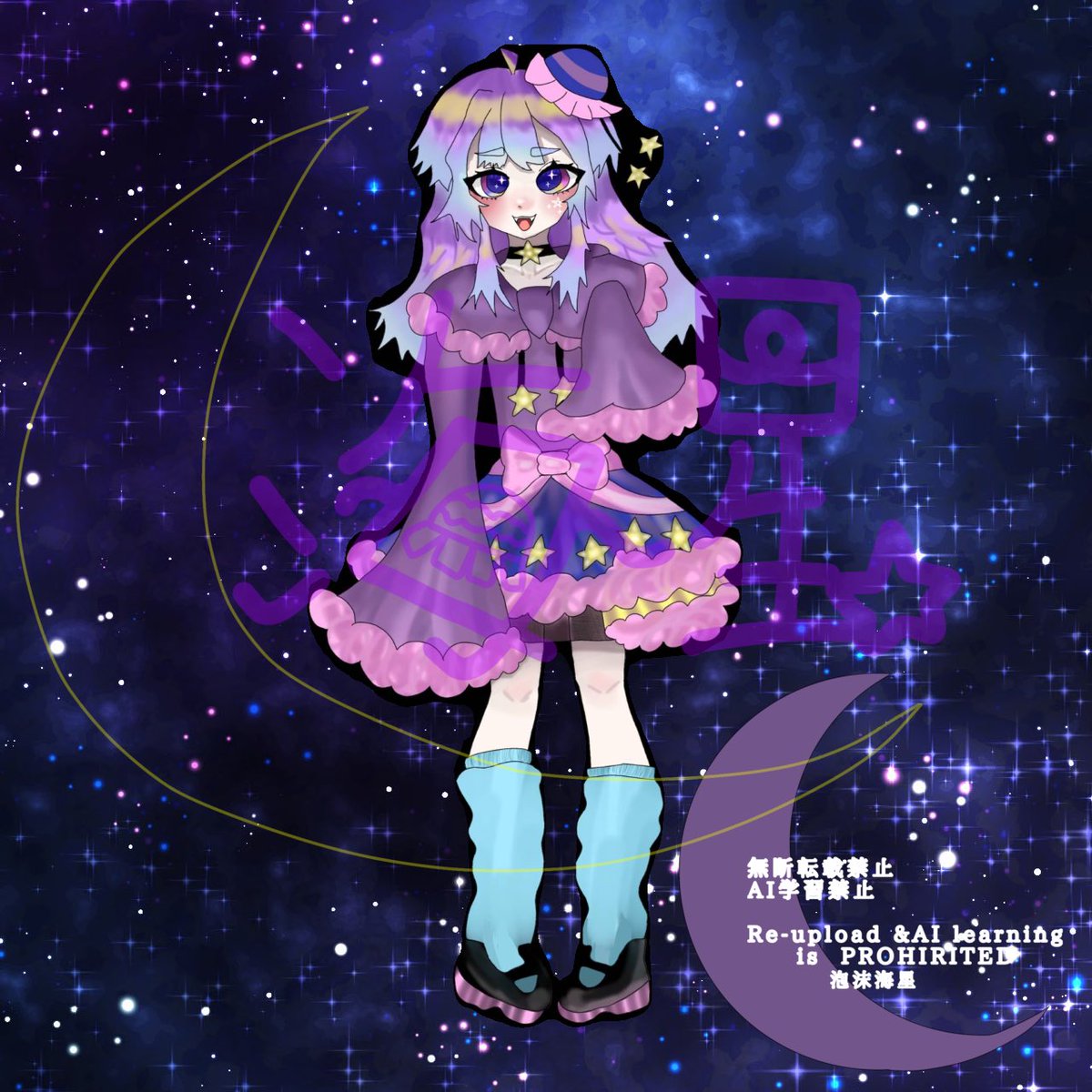 泡沫 海星 tweet media