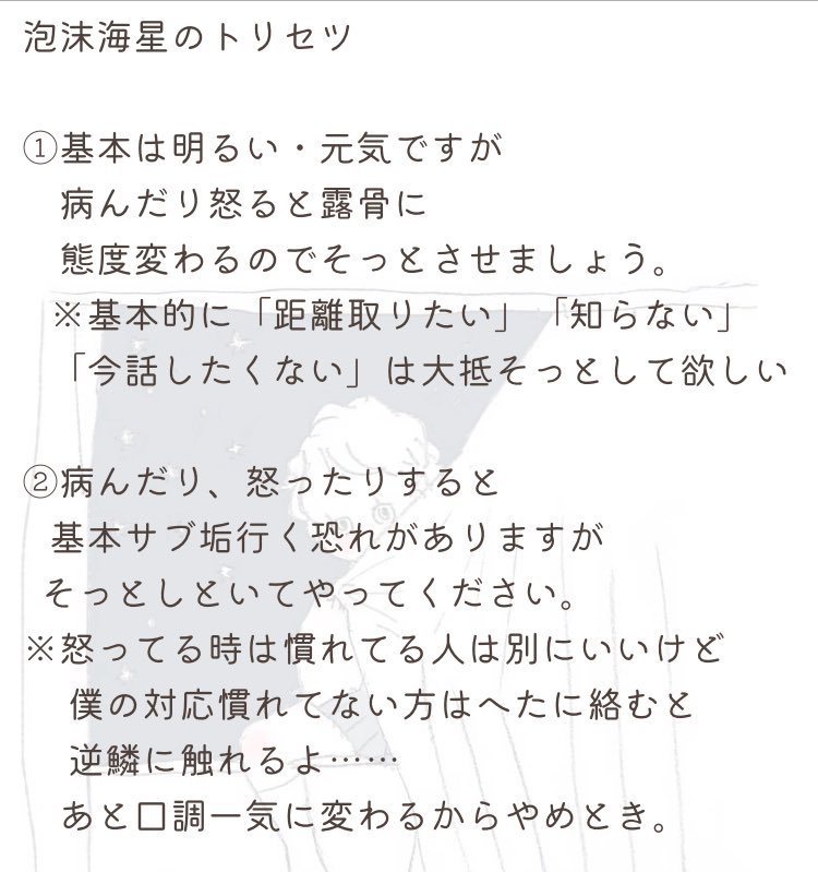 泡沫 海星 tweet media