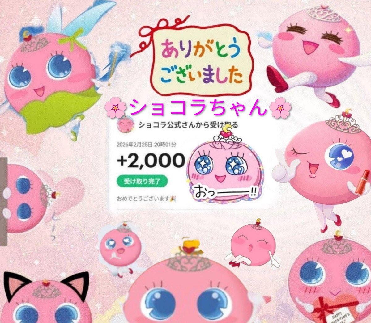 🦩🌸マリン🌸🦩 (@Marine573565) / Posts / X