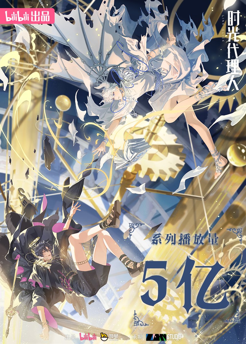 Link Click AUs 🎞 tweet media