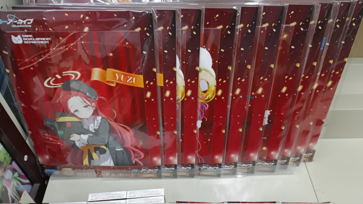 セガラッキーくじ #ブルーアーカイブ 1回 770円! 販売しております