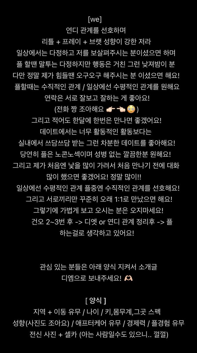 Yul | 구인중 tweet media