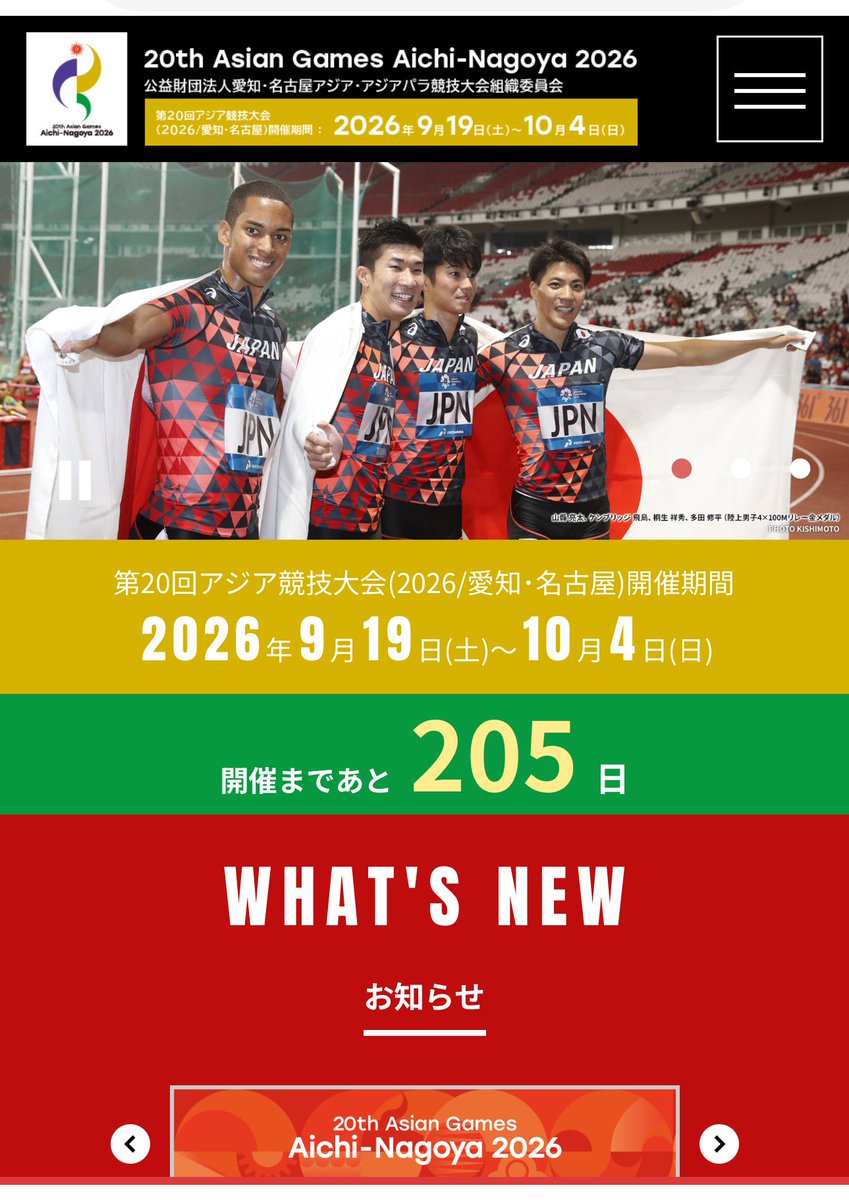 みんみん (@minmin37316705) / Posts / X