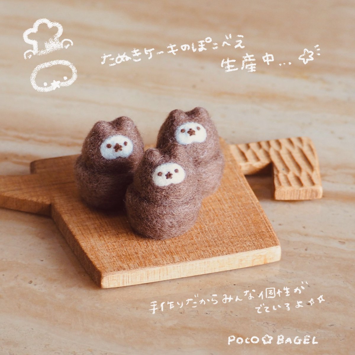 ぽこべえ(ぐる)⸝⋆ 5/23-24デザフェス【A283】 tweet media
