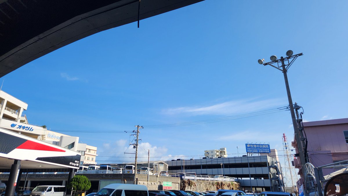 おはようございます 👋😃
今日は｢シュウマイの日｣なんだって❗
「つ（2）つ（2）む（6）」（包む）と読む語呂合わせ‼️
GRガレージ沖縄
今日もオープンです 👍゛

#沖縄トヨタ自動車 #沖縄トヨタ #GRGarage沖縄 #GRガレージ沖縄 #イマソラ