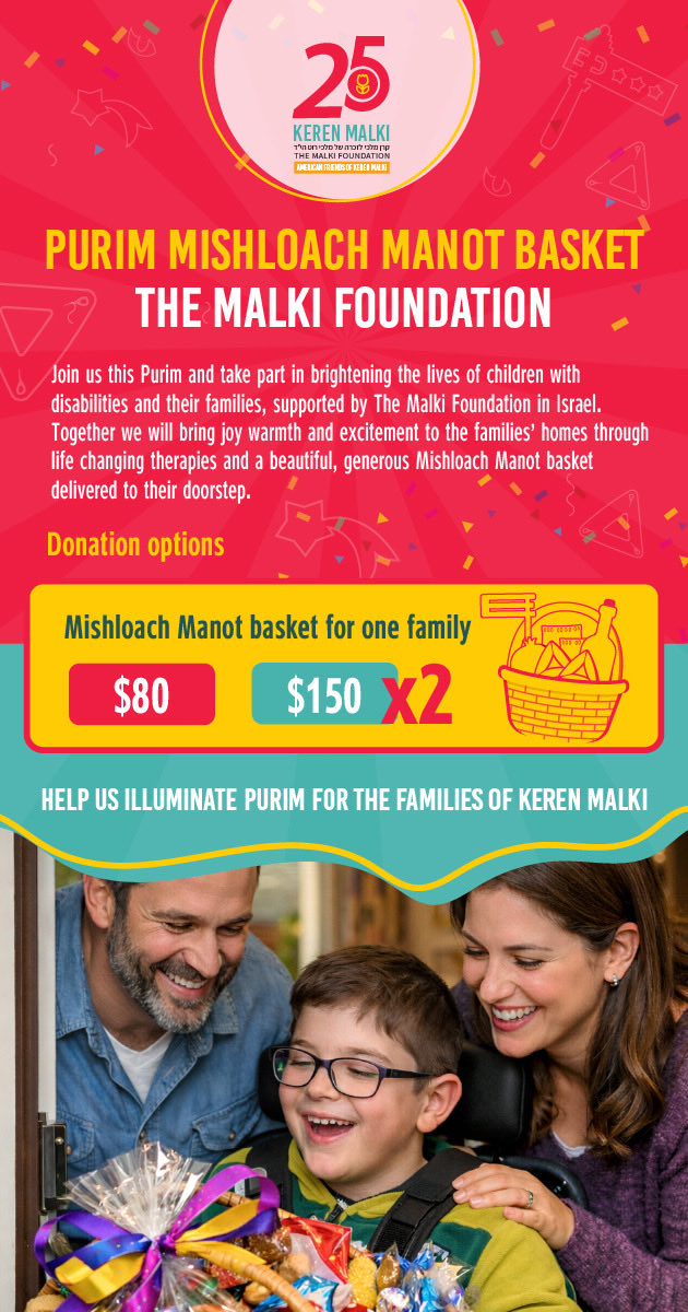 American Friends of Keren Malki Inc tweet media