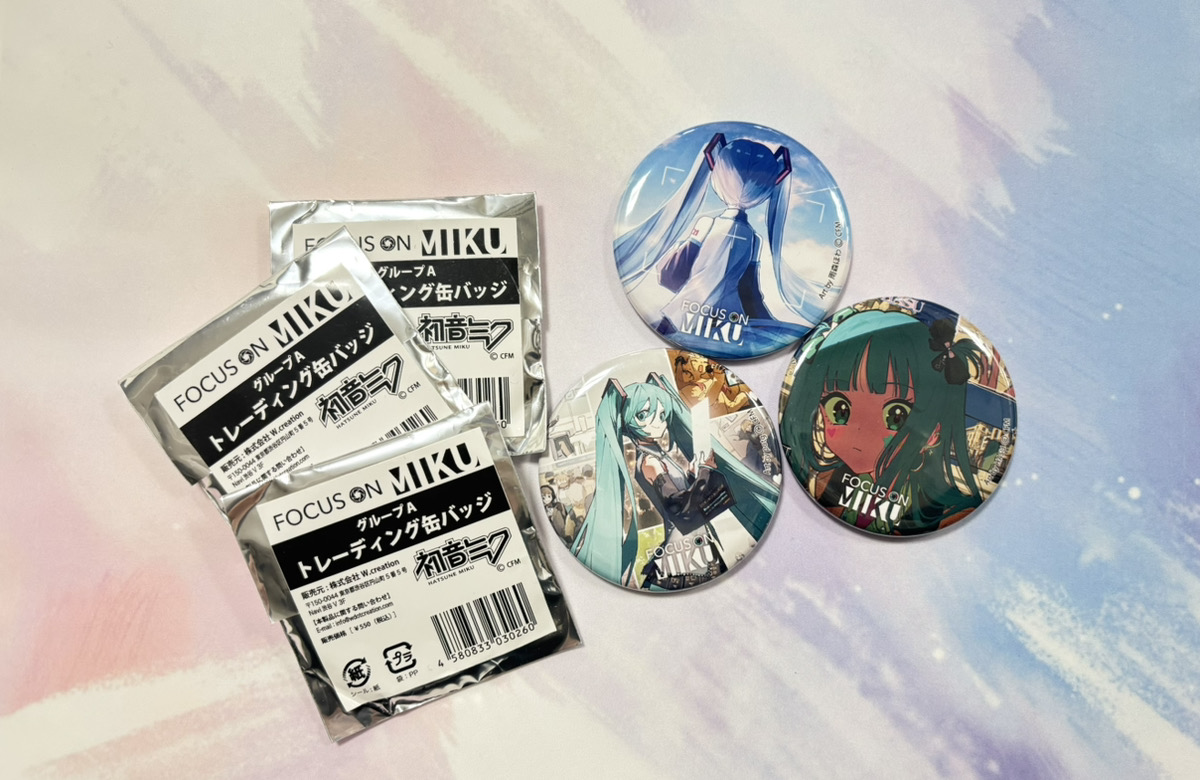 商品のご紹介】 『FOCUS ON MIKU』 トレーディング缶バッジ グループA