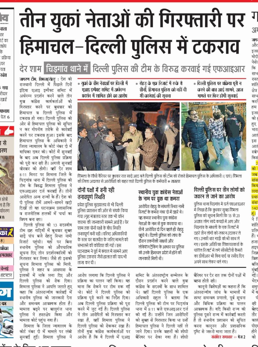anilthakurdb's tweet photo. https://t.co/J6O1889vHO