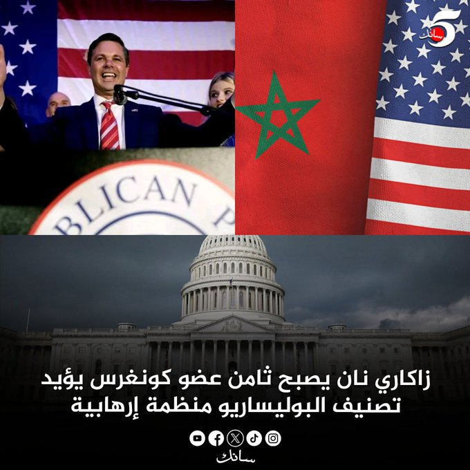 Daba Sirbhalek (@sirbhalek) on Twitter photo 