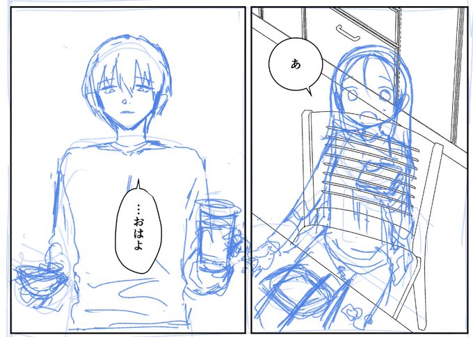 妹朝ごはん:食パン2枚(はちみつマーガリン・溶けるチーズ)
兄朝ごはん:白米とプロテイン(チョコ) 