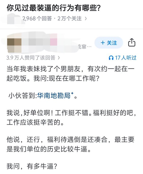 日记小姐 tweet media