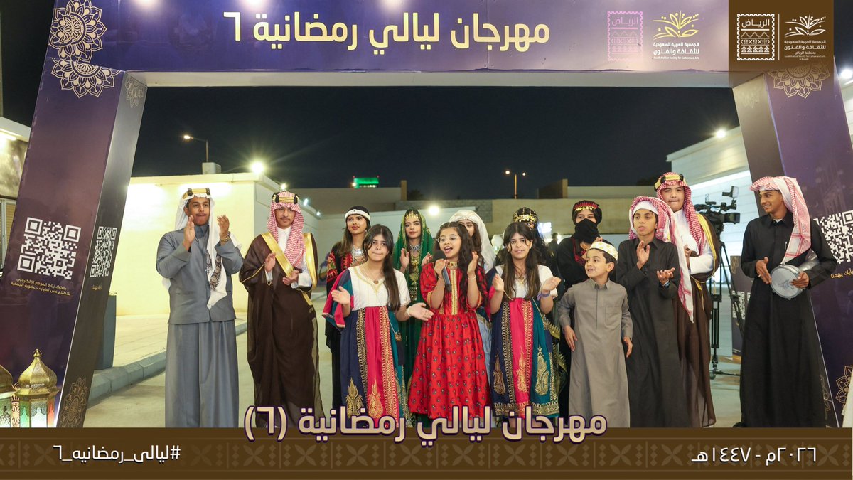 ثقافة وفنون الرياض tweet media