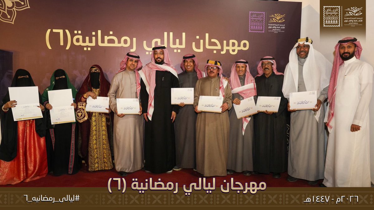 ثقافة وفنون الرياض tweet media