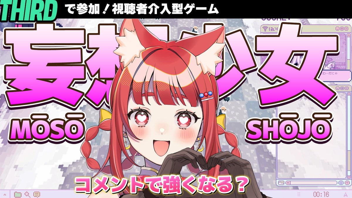 Post by リーエ香澄 (RiE)🀄️🎙ルナ・エリーエ🌙 on X: はじまりまーす✨