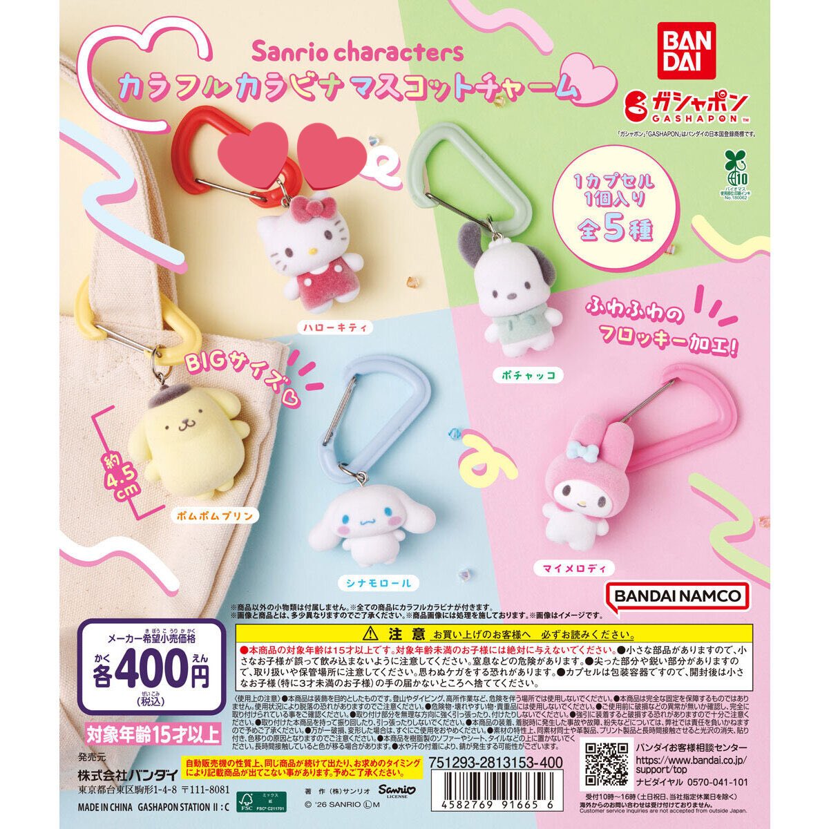 まなde㌃♡ tweet media