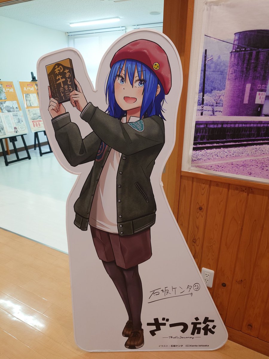 山口長門峡ざつ旅展に! 故郷の道の駅長門峡くんくのだいちさんに帰還の