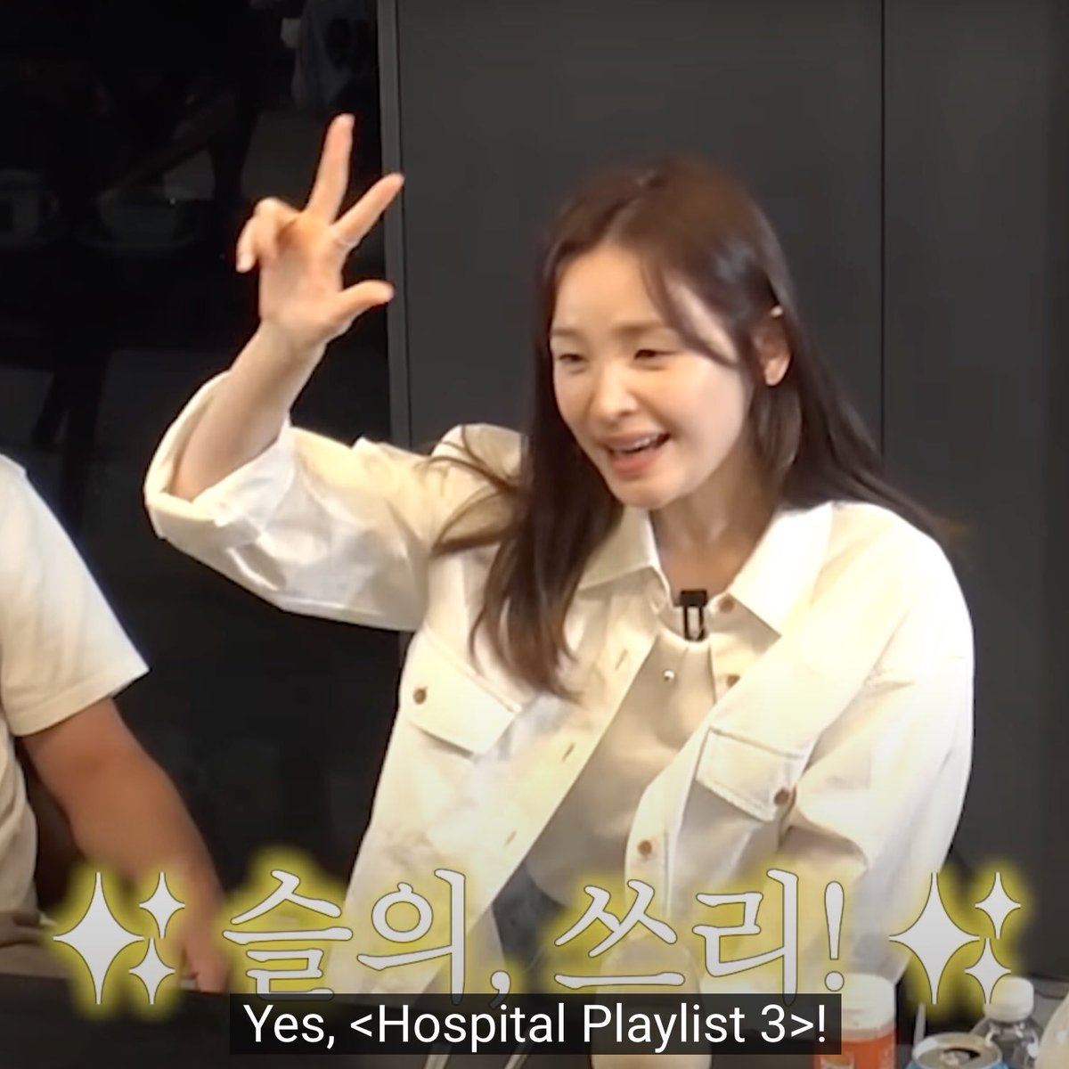 yes! hosplay season 3