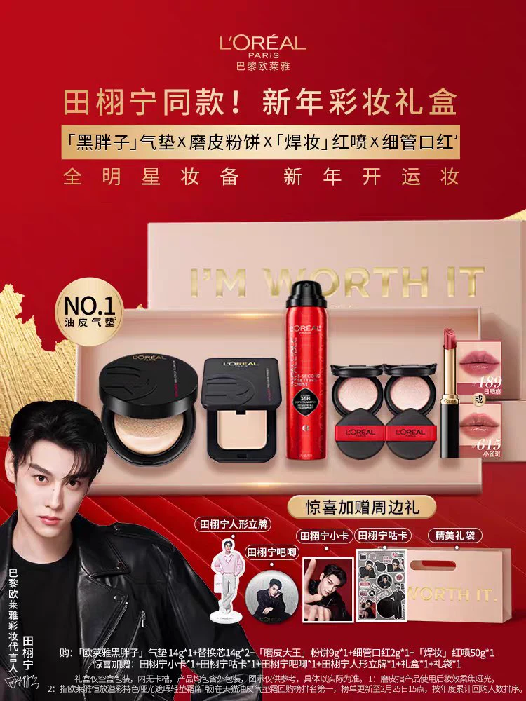 alyngpasabuy 🇨🇳 CHINA TAOBAO REDNOTE XHS PASABUY on X: 
