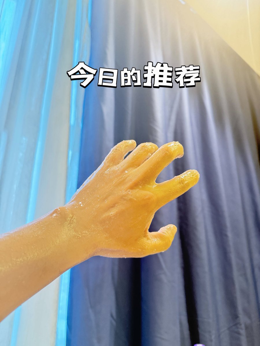 冉冉(无锡) tweet media