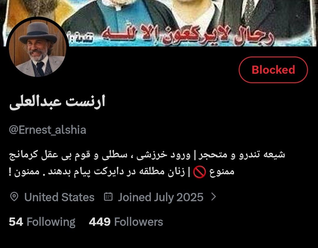 Atousa tweet media
