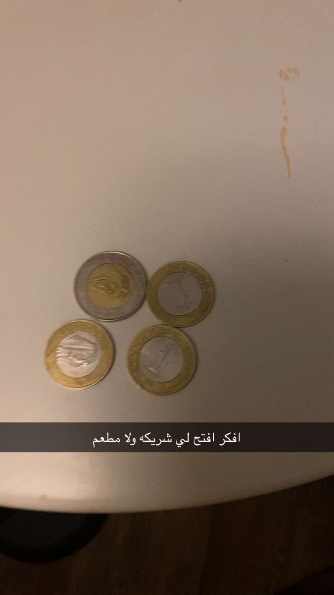 إذا فتحت شركتي ولا مطعمي لا تنسون تدعموني😂😭