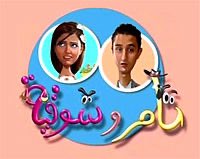 ✨رمضان ٢٠٠٦✨