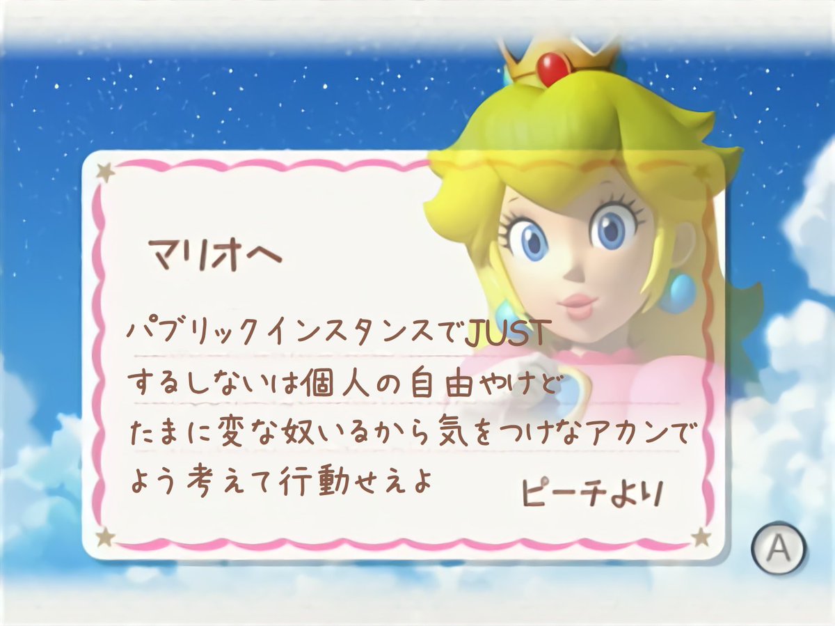 じめんし tweet media