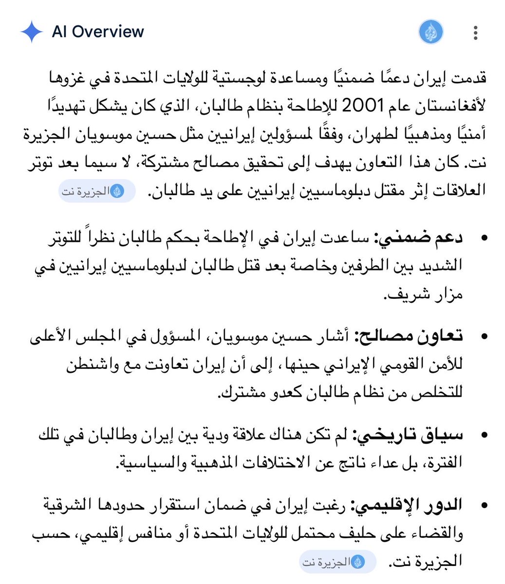 AlKashaf الكشاف tweet media