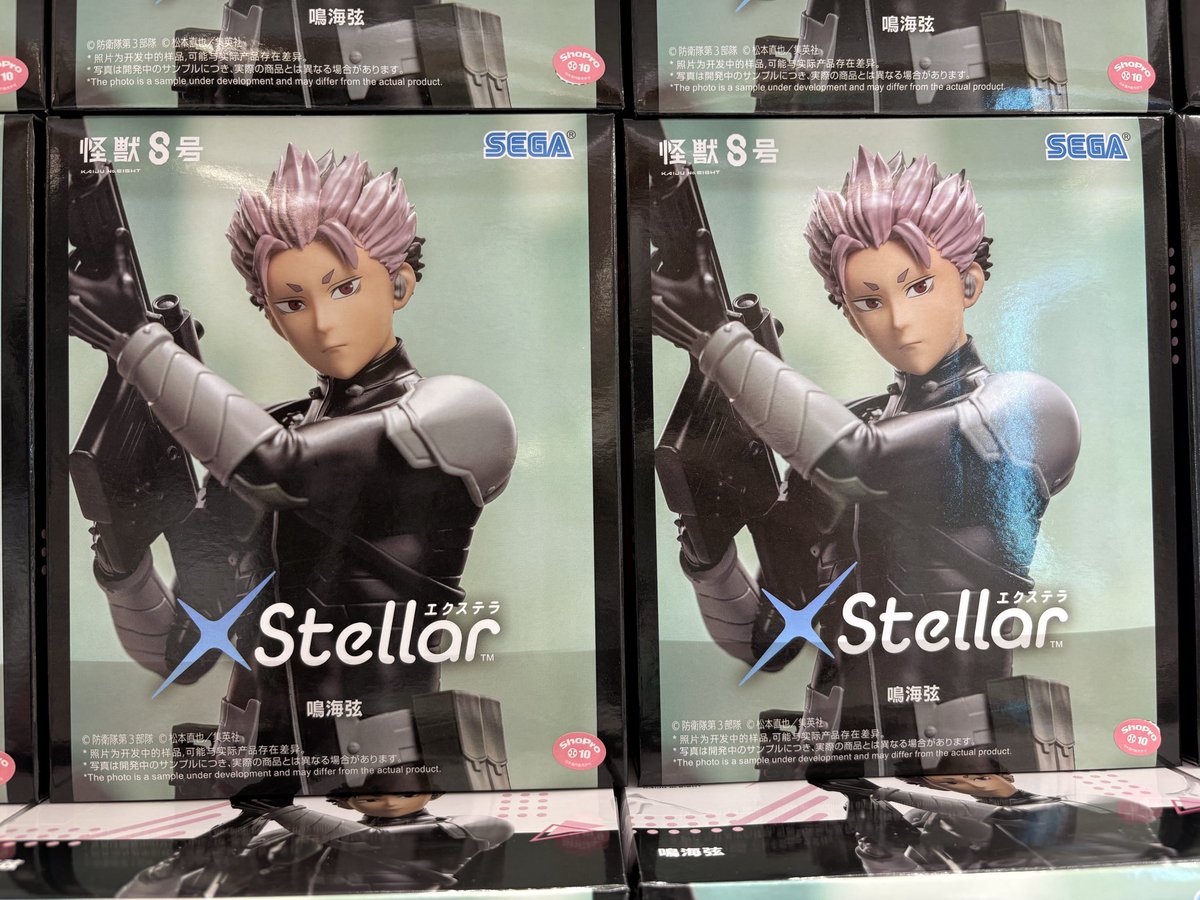 怪獣8号 XStellar フィギュア 鳴海弦 10点 怪獣8号 XStellar “鳴海弦”｜