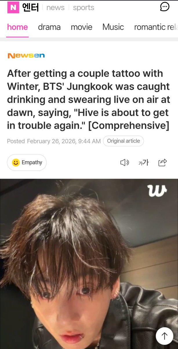 aprilneverwrong's tweet photo. After getting a couple tattoo with Winter, BTS' Jungkook was caught drinking and swearing live on air at dawn, saying, ＂Hive is about to get in trouble again.＂ [Comprehensive] (출처 : 네이버 연예)
https://t.co/KZFJjjwbWI https://t.co/MG5B2WDrvC