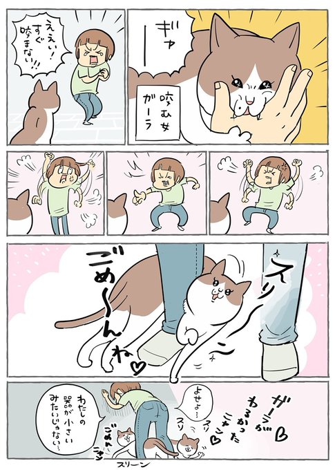 松本ひで吉(@hidekiccan) さんのマンガ一覧 | ツイコミ(仮)